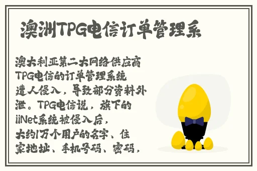 农村低级一丝不拉挂演唱会